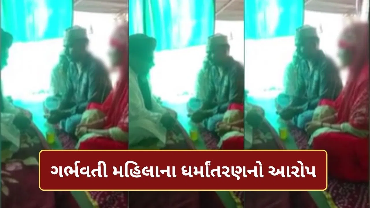 બનાસકાંઠામાં મહિલાના ધર્માંતરણનો આરોપ, ચાર શખ્સો સામે ફરિયાદ નોંધાઈ